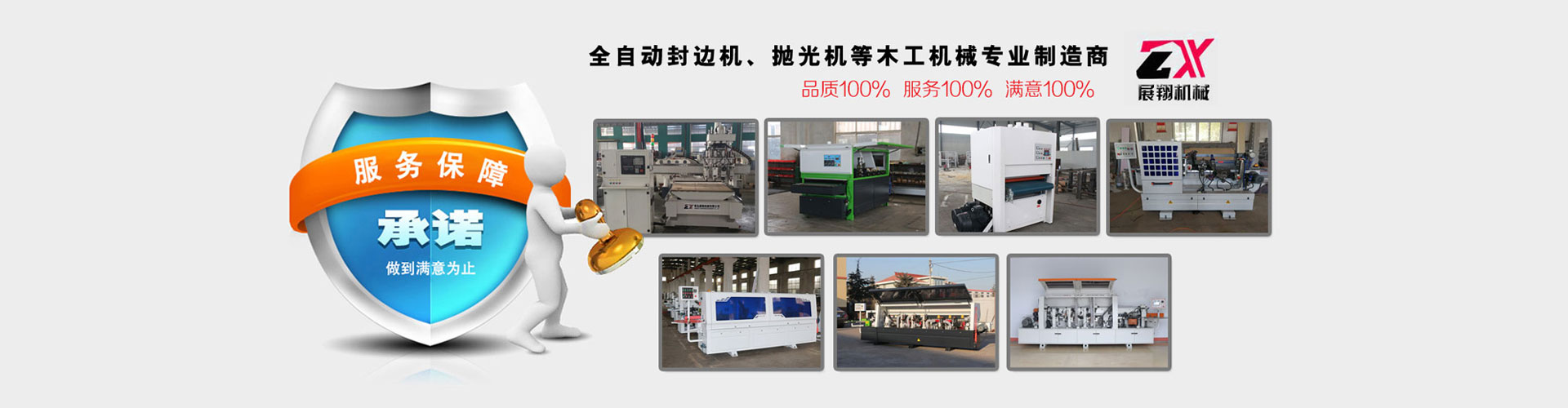 關于我們